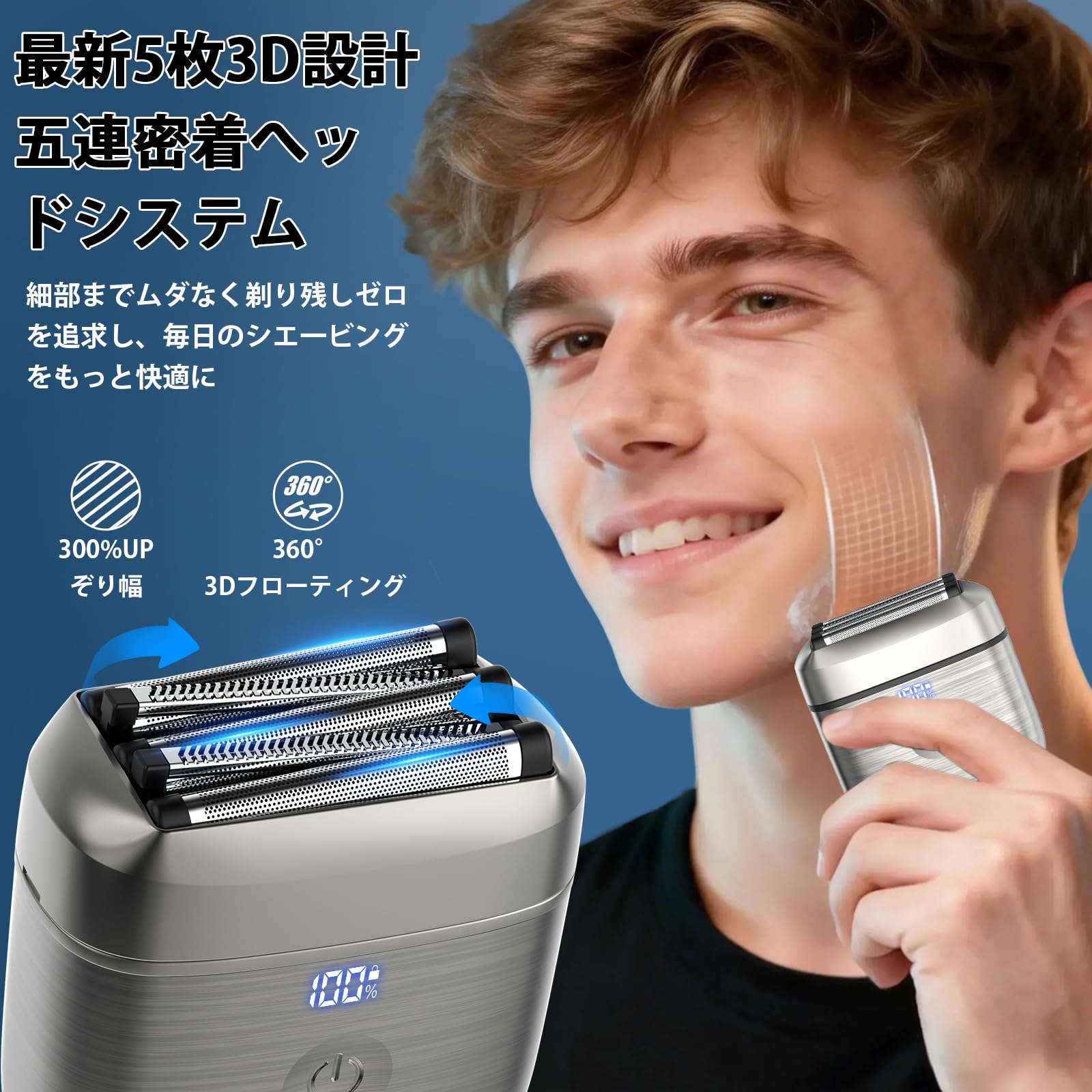 Amazon | ひげそり 電動シェーバー 小型 【2026新登場 5枚刃
